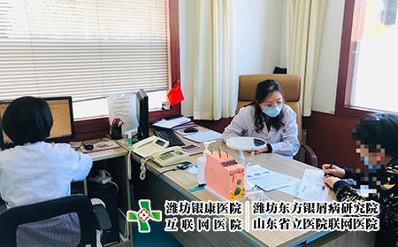 濰坊哪里看銀屑病比較好-濰坊銀屑病正規醫院