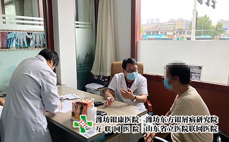 山東濰坊銀屑病醫院-濰坊銀屑病醫院公交